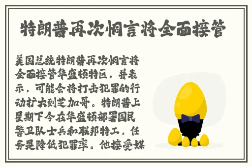 欧美日韩久久久精品A片